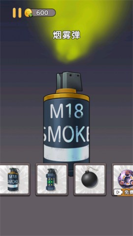 手雷模拟器游戏安卓版下载