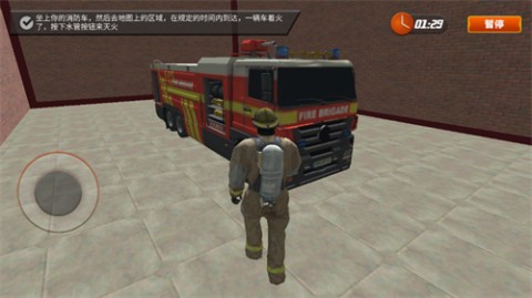 紧急任务HQ模拟器游戏下载