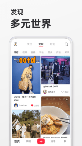 红薯猪手2025最新版下载2 红薯猪手2025最新版下载2