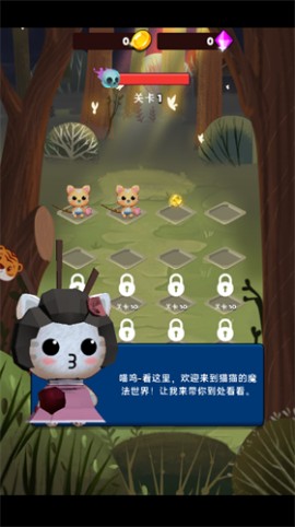 快乐糖果喵安卓免费版下载