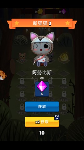 快乐糖果喵安卓免费版下载