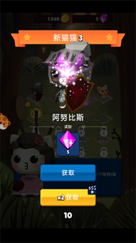 快乐糖果喵安卓免费版下载