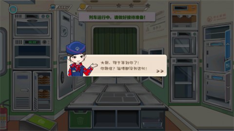 时代绿皮车怀旧手游下载1 时代绿皮车怀旧手游下载1