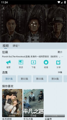 布蕾蓝光影城官方最新版下载1 布蕾蓝光影城官方最新版下载1