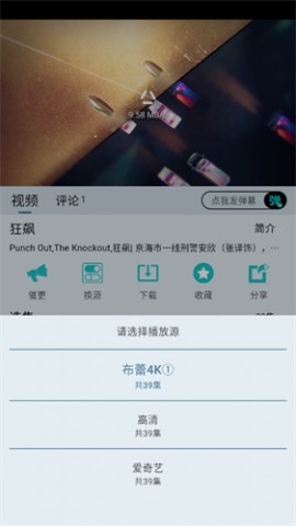 布蕾蓝光影城官方最新版下载2 布蕾蓝光影城官方最新版下载2