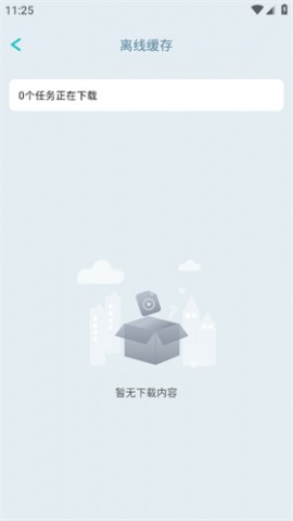 布蕾蓝光影城官方最新版下载4 布蕾蓝光影城官方最新版下载4