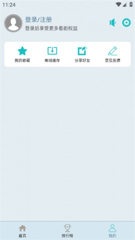 布蕾蓝光影城官方最新版下载