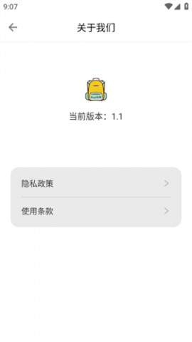 Dog出游影院安卓最新版下载2 Dog出游影院安卓最新版下载2