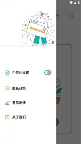 Dog出游影院安卓最新版下载1 Dog出游影院安卓最新版下载1