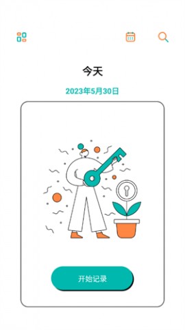 Dog出游影院安卓最新版下载3 Dog出游影院安卓最新版下载3