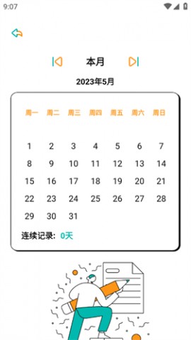 Dog出游影院安卓最新版下载