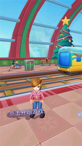 铁路跑酷2025官方最新版下载