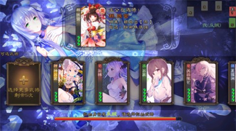 三国杀二次元皮肤美化版下载