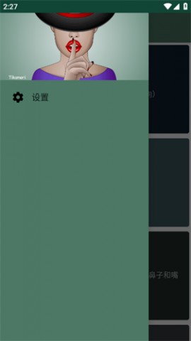 肢体语言-骗我吧安卓免费版下载3 肢体语言-骗我吧安卓免费版下载3