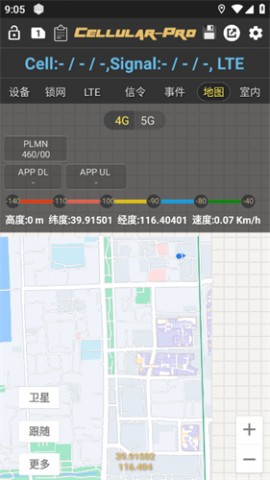 网络信号检测CellularPro高级版下载2 网络信号检测CellularPro高级版下载2
