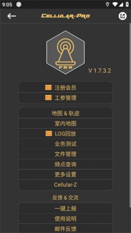 网络信号检测CellularPro高级版下载4 网络信号检测CellularPro高级版下载4