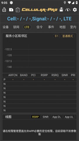 网络信号检测CellularPro高级版下载