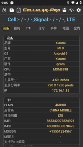 网络信号检测CellularPro高级版下载