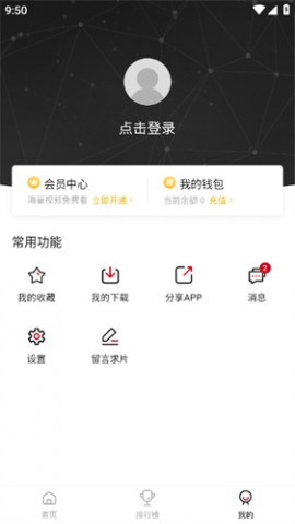 南府小筑官方免费无广告版下载1 南府小筑官方免费无广告版下载1