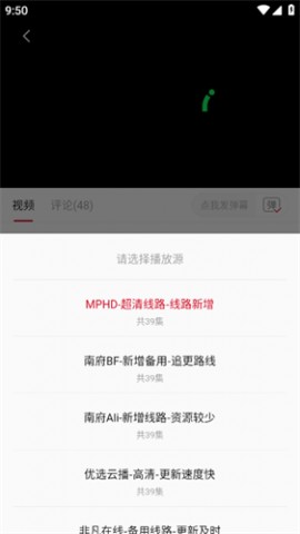 南府小筑官方免费无广告版下载3 南府小筑官方免费无广告版下载3