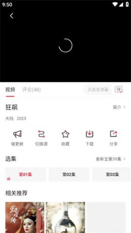 南府小筑官方免费无广告版下载2 南府小筑官方免费无广告版下载2