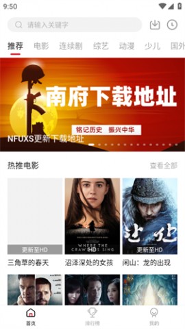 南府小筑官方免费无广告版下载