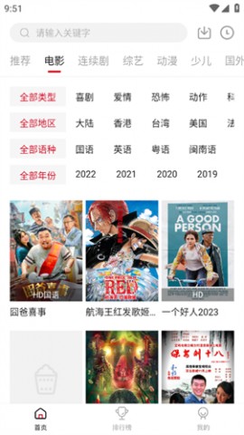 南府小筑官方免费无广告版下载