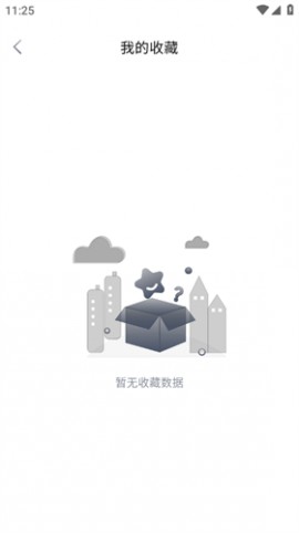4k电影天堂高清影院手机版下载3 4k电影天堂高清影院手机版下载3