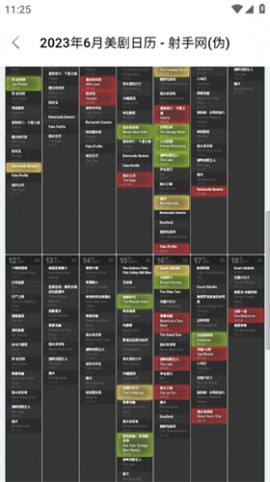 4k电影天堂高清影院手机版下载4 4k电影天堂高清影院手机版下载4