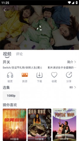 4k电影天堂高清影院手机版下载1 4k电影天堂高清影院手机版下载1