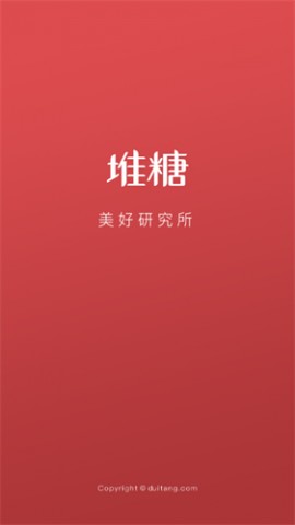 堆糖安卓2026最新手机版下载