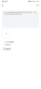 豆芽部落app官方最新版下载1 豆芽部落app官方最新版下载1