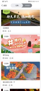 豆芽部落app官方最新版下载3 豆芽部落app官方最新版下载3