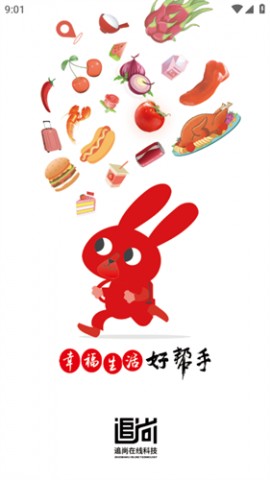 追尚外卖APP安卓最新版下载