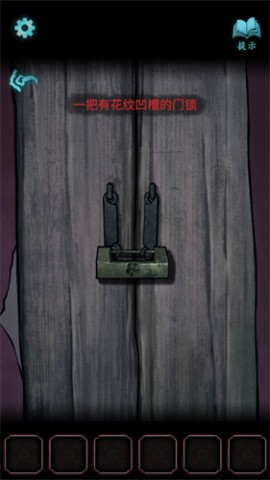 封门村手游官方正版下载