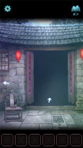 封门村手游官方正版下载