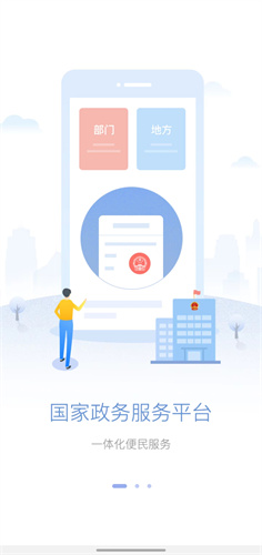 2025国家政务服务平台全国高考成绩查询下载4 2025国家政务服务平台全国高考成绩查询下载4