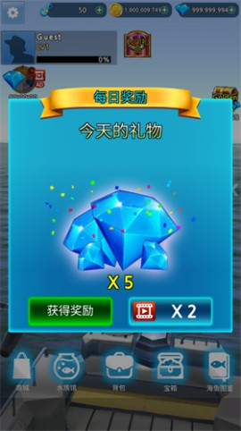钓鱼达人无限金币钻石修改版下载