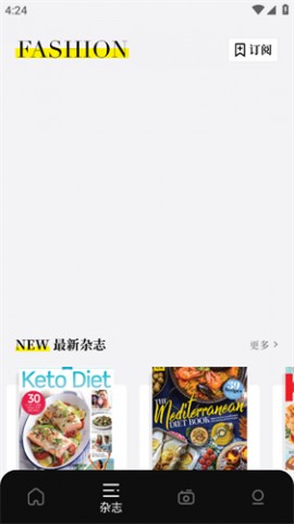 杂志迷app最新版下载