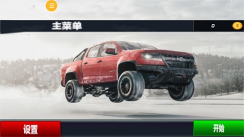 越野车驾驶模拟器安卓版下载