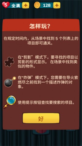 美女来找茬2025最新版下载3 美女来找茬2025最新版下载3