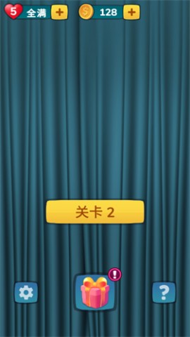美女来找茬2025最新版下载2 美女来找茬2025最新版下载2