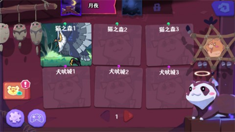 哞哩的长梦安卓正式版下载