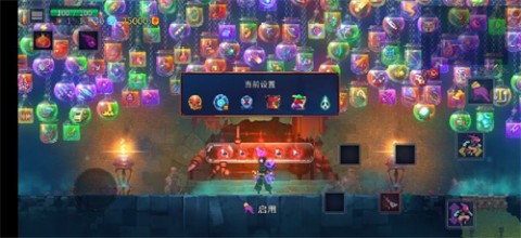 重生细胞重返恶魔城手机版下载