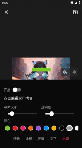 简单打码app安卓免费版下载4 简单打码app安卓免费版下载4