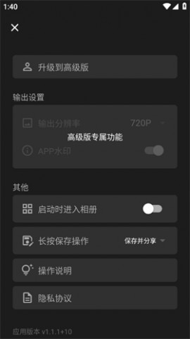 简单打码app安卓免费版下载1 简单打码app安卓免费版下载1