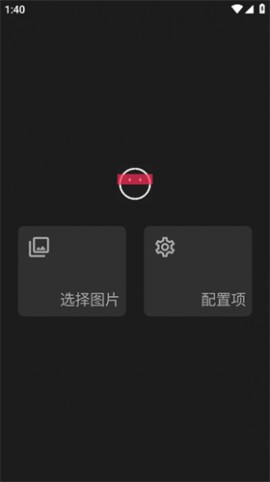 简单打码app安卓免费版下载