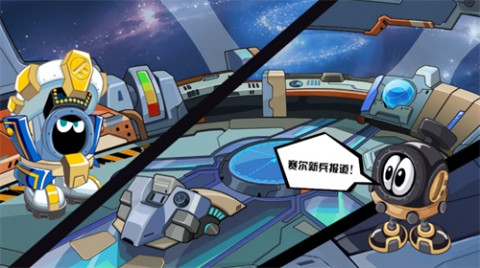 赛尔号巅峰之战安卓手机版下载