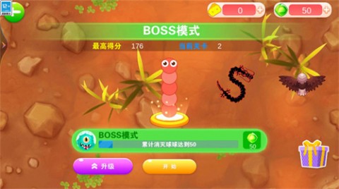 贪吃的蛇蛇游戏下载