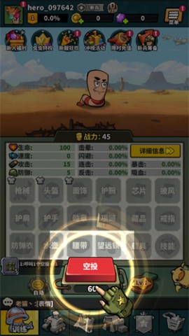 虫虫大作战2-疯狂开箱官方正版下载